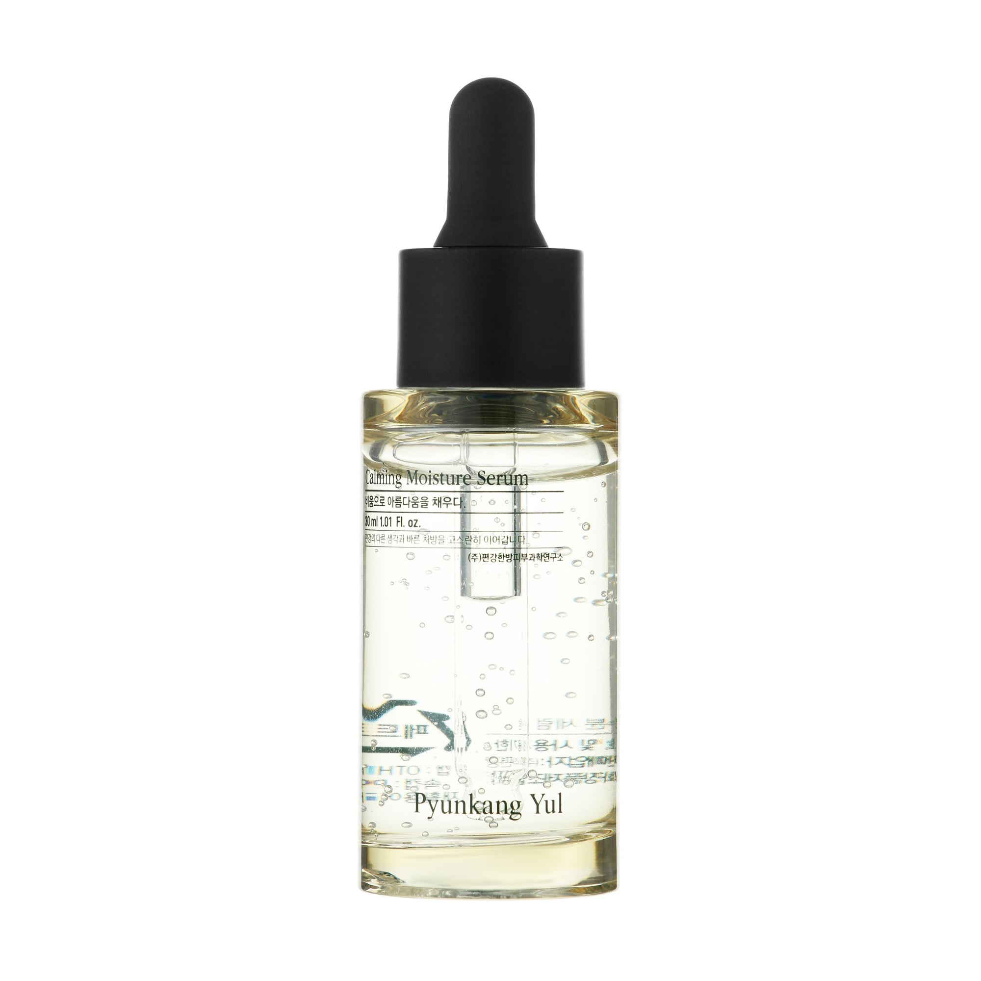 Заспокійлива сироватка для обличчя Pyunkang Yul Calming Moisture Serum, 30 мл